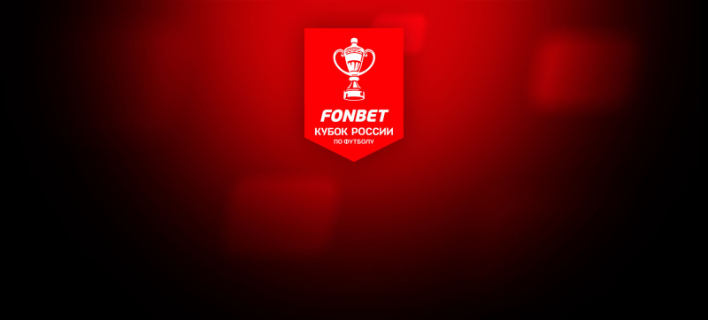 Оренбург — Ахмат